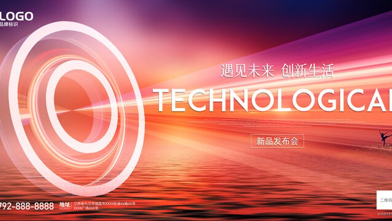 生物技术研发外包服务流程解析**